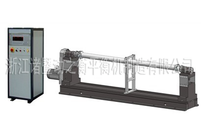 CDCD-100型传动轴平衡机